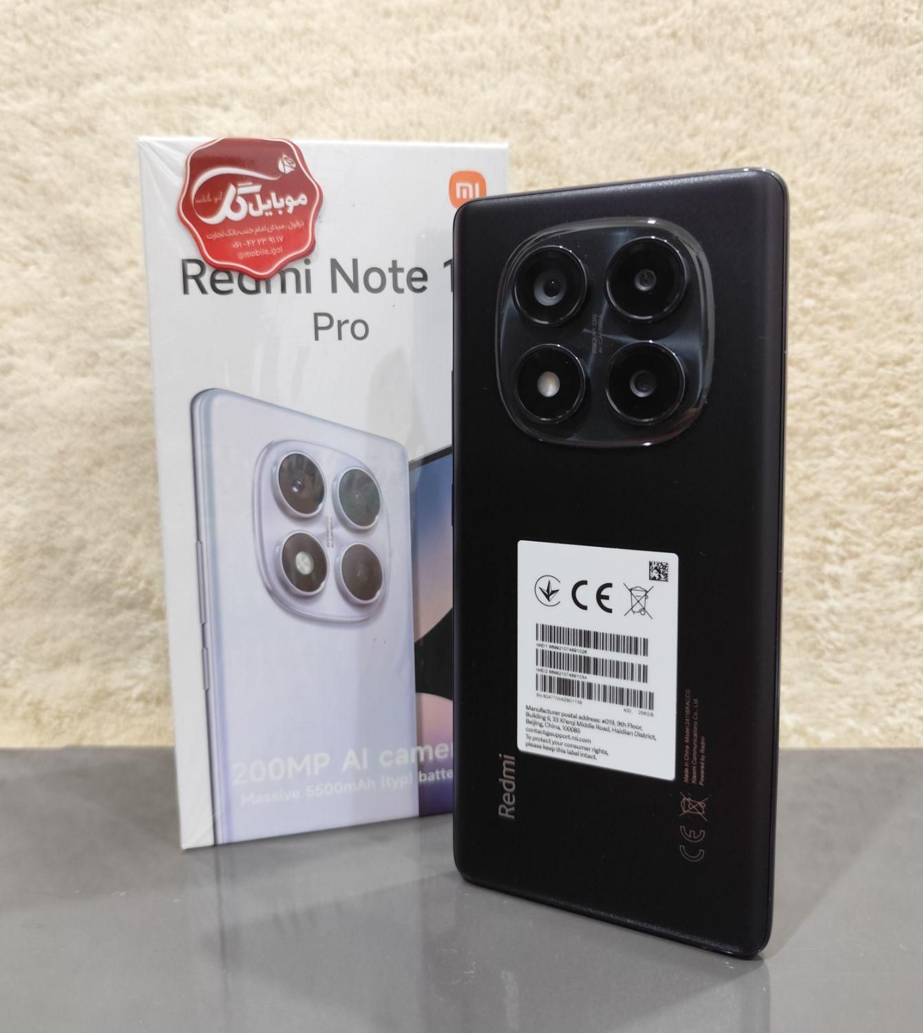 شیائومی note 14 pro 4g / با حافظهٔ ۲۵۶ گیگ/پلمپ|موبایل|دزفول, |دیوار