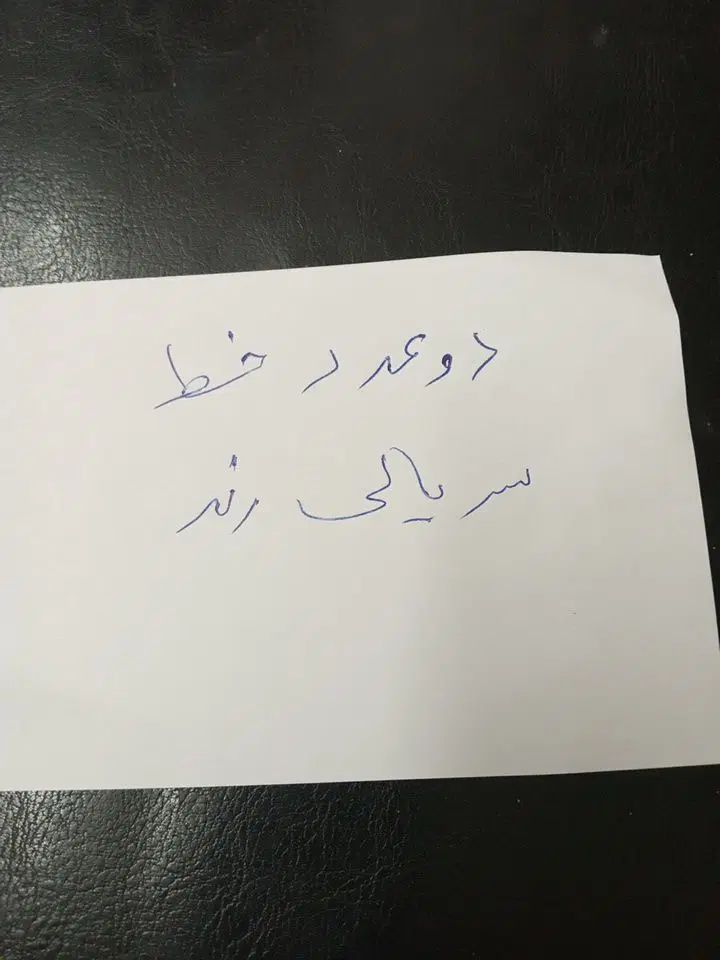 خط تلفن|تلفن رومیزی|تهران, فاطمی|دیوار