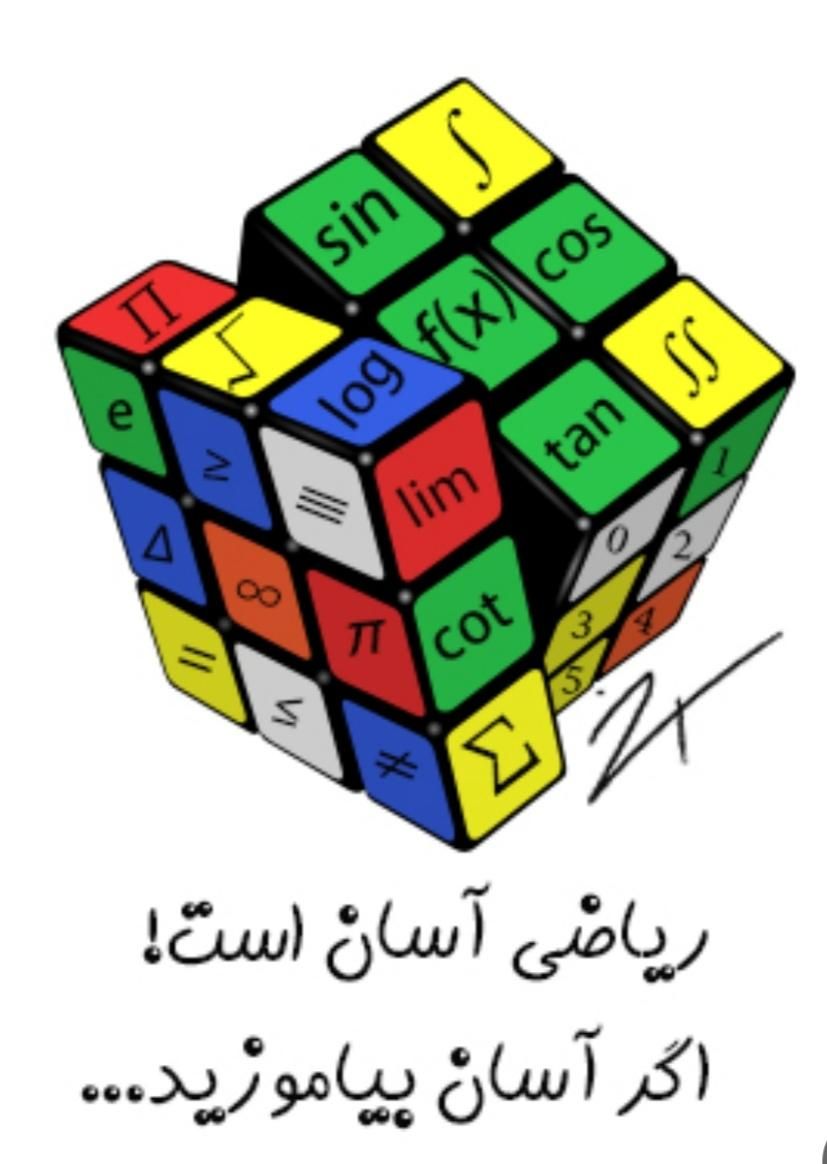 آموزشگاه علمی ونوس در واریان شهر|خدمات آموزشی|کرج, مشکین‌دشت|دیوار
