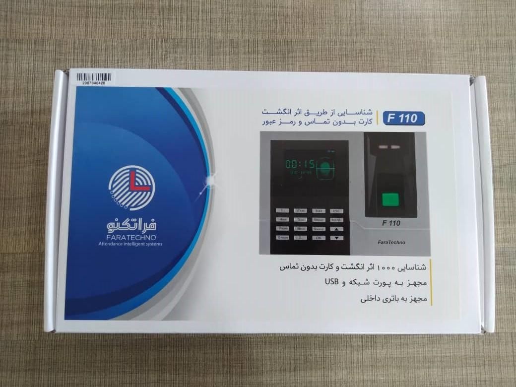 دستگاه حضور و غیاب فراتکنو مدل F110|دفتر کار|رشت, بازار|دیوار