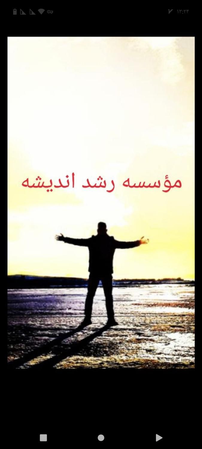 برنامه ریزی برای رشته های پزشکی|خدمات آموزشی|مشهد, بهشت|دیوار
