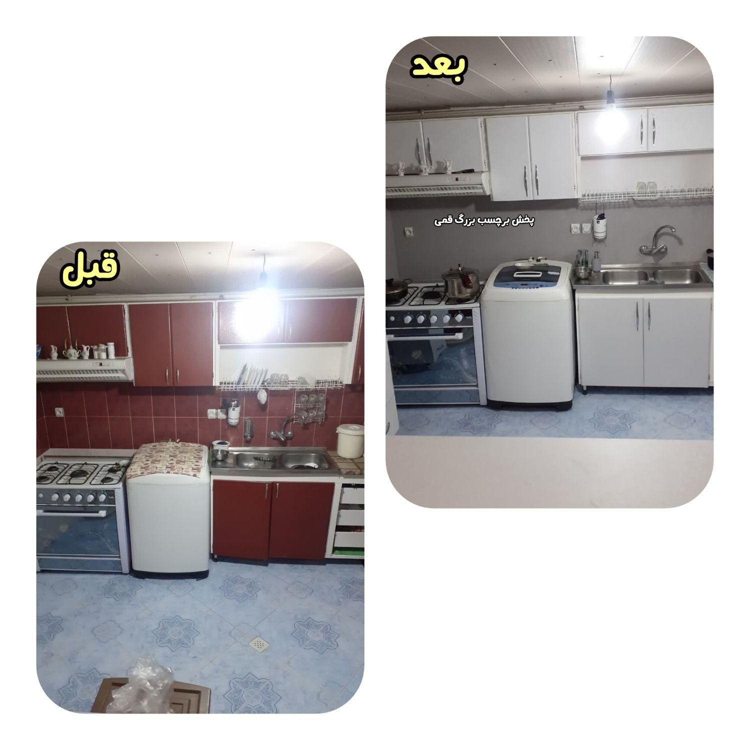 ورچسب برچسب کابینت فلز رنگ کابینت فلز|خدمات پیشه و مهارت|قم, گلزار|دیوار