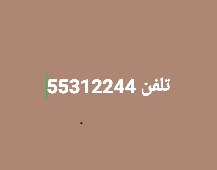 خط تلفن فروشی|تلفن رومیزی|تهران, شوش|دیوار