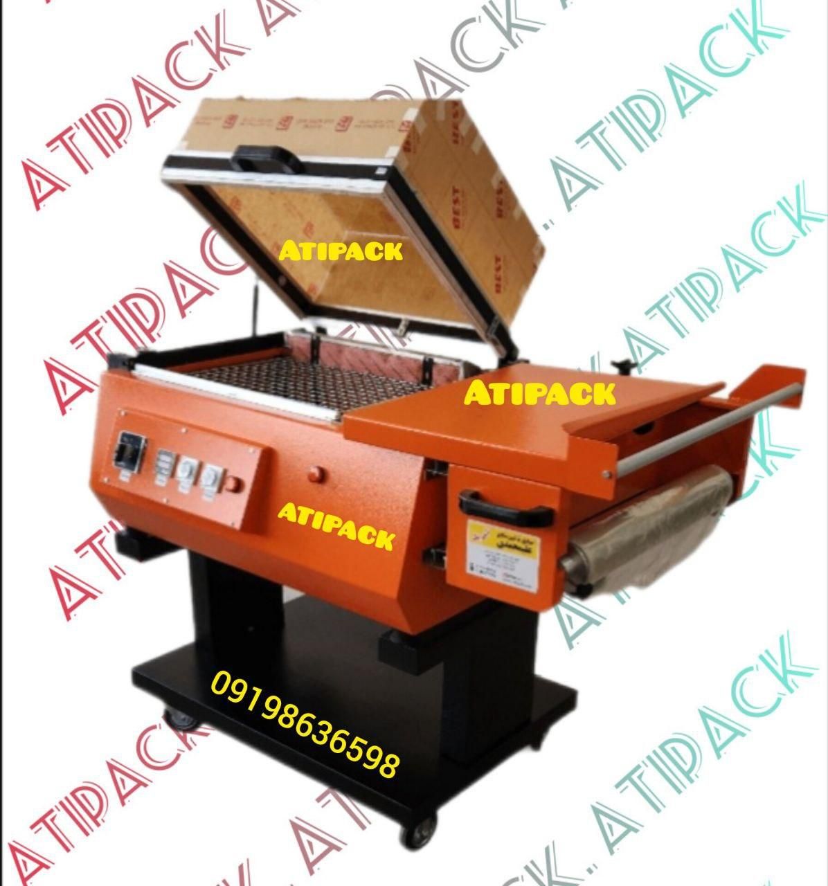 نسل جدید شیرینگ پک کابینی وکیوم شرینگ PVS|ماشین‌آلات صنعتی|تهران, شهرک رضویه|دیوار