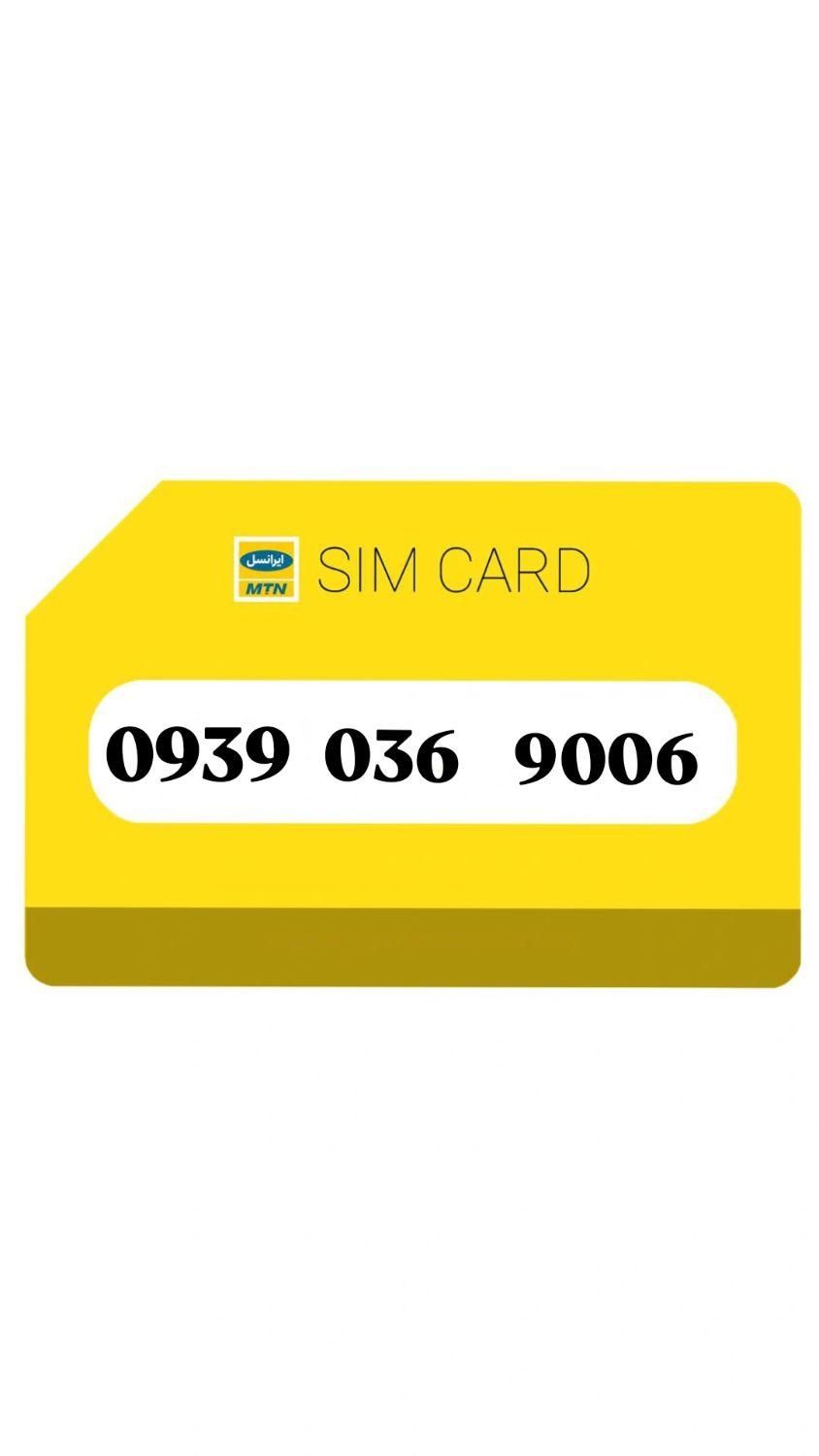 09390369006|سیم‌کارت|شیراز, تاچارا|دیوار