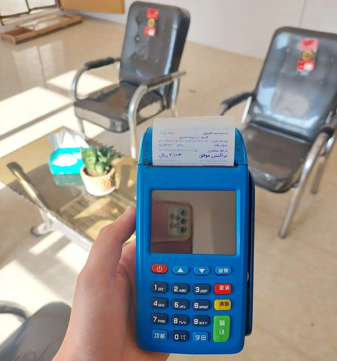 کارگزار۱ دستگاه پوز کارتخوان سیار سیم کارت pos poz|فروشگاه و مغازه|کرج, گلشهر|دیوار