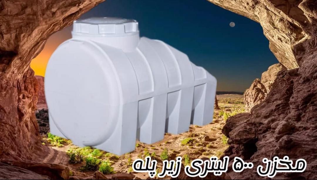 فروشگاه شبانه روزی مخرن در استان یزد|مصالح و تجهیزات ساختمان|یزد, |دیوار