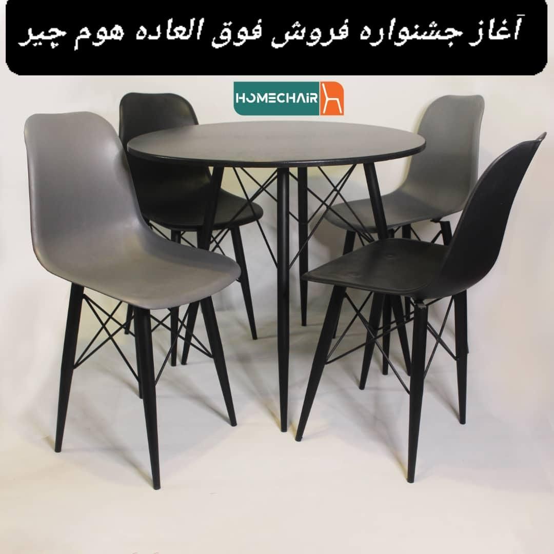 میز و صندلی چهارنفره JAGVAR|میز و صندلی غذاخوری|یاسوج, |دیوار