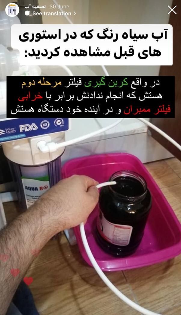نصب و سرویس تصفیه آب|خدمات پیشه و مهارت|دزفول, |دیوار