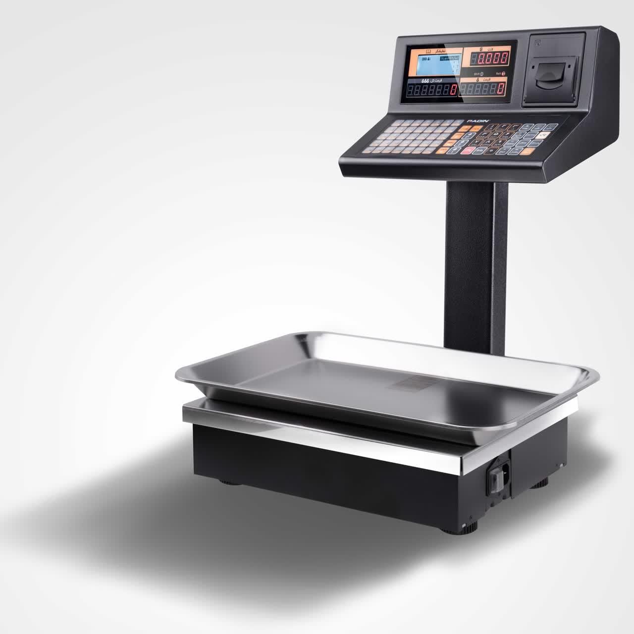 ترازو فروشگاهی رادین|فروشگاه و مغازه|بیرجند, |دیوار