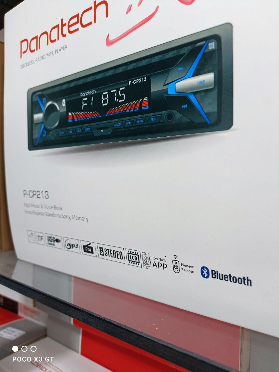 ضبط ماشین فلشخور باند ماشین میدرنج فلش خور|قطعات یدکی و لوازم جانبی|کرج, مصباح|دیوار