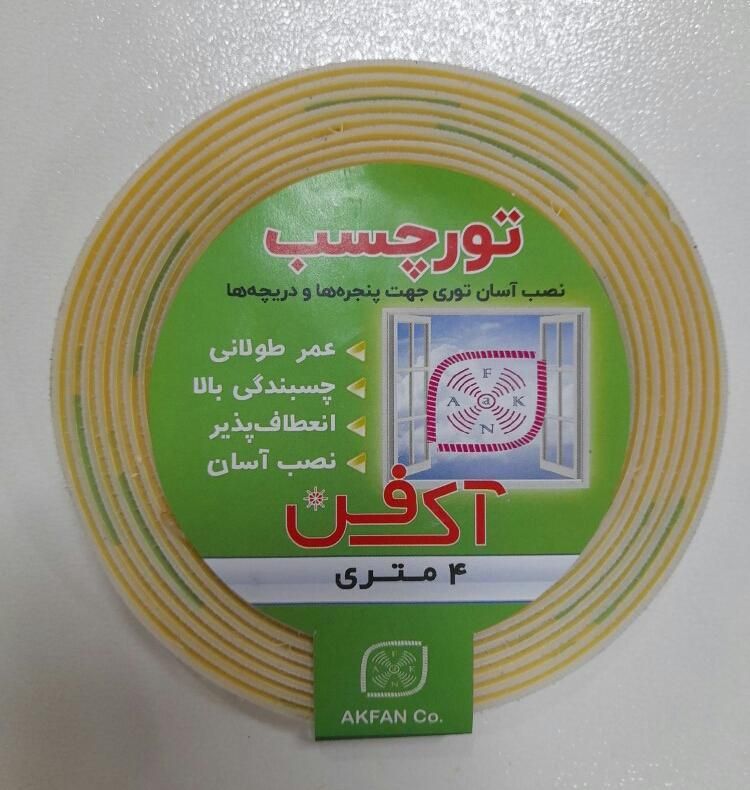 تورچسب،چسب توری،توری پنجره|عمده‌فروشی|تهران, صد دستگاه|دیوار