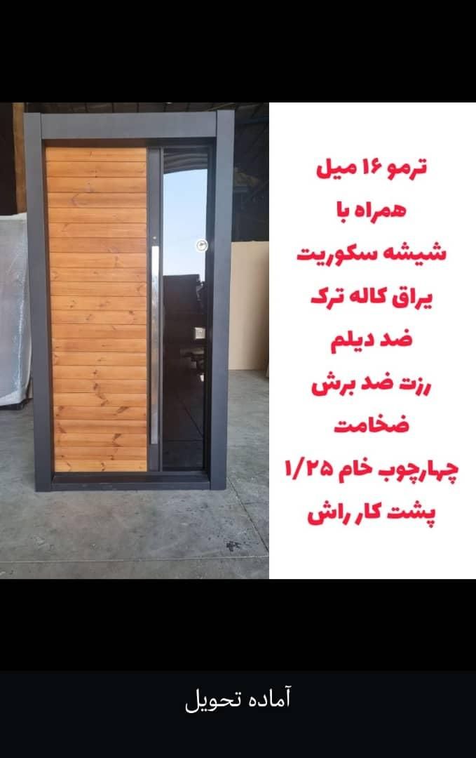 فروش درب  ضد سرقت / داخلی|مصالح و تجهیزات ساختمان|اصفهان, لاله|دیوار