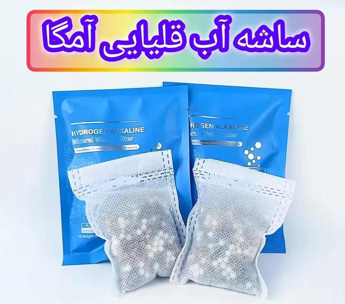 کیسه آب قلیایی و هیدروژنه|آب‌سردکن و تصفیه آب|تهران, میرداماد|دیوار