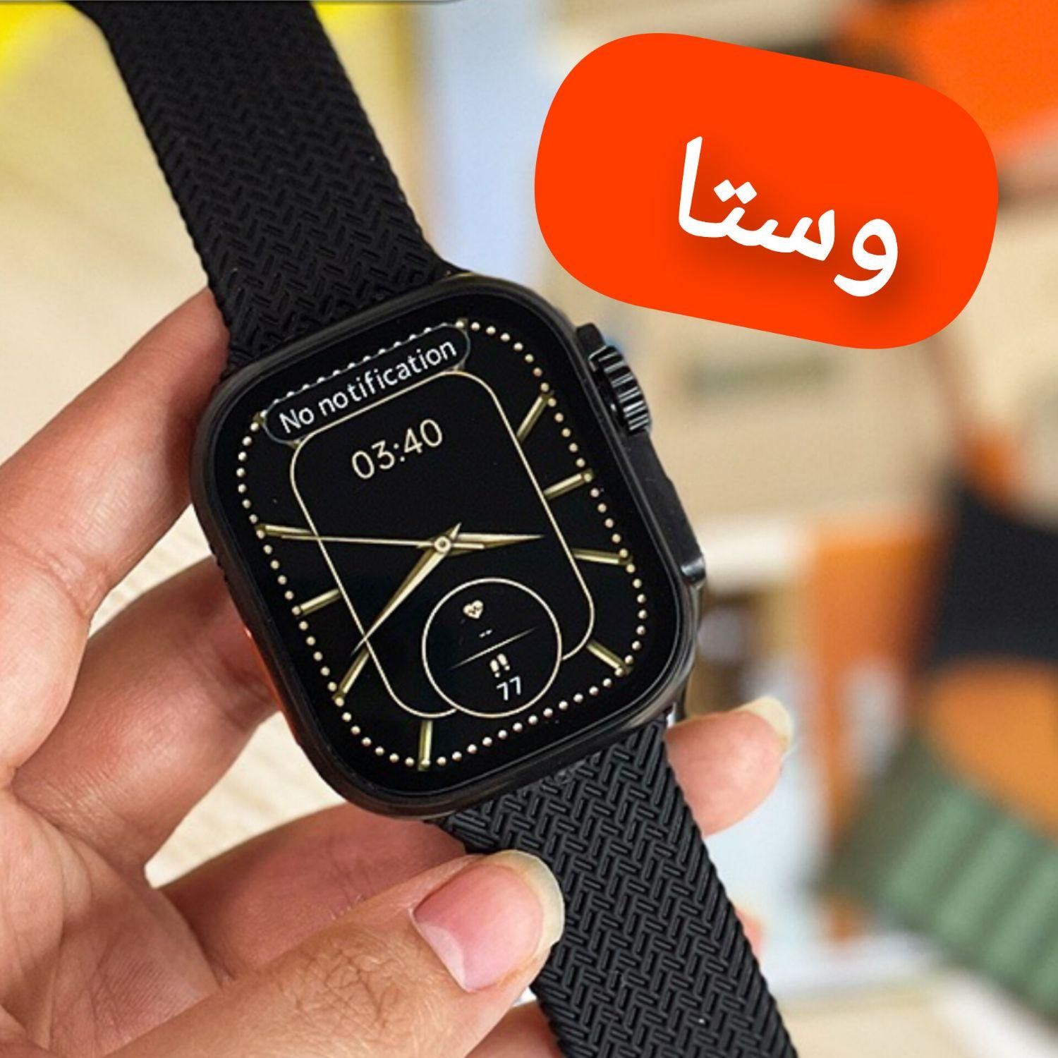 ساعت هوشمندHIWATCHPRO3پاوربانک ایرپاد|لوازم جانبی موبایل و تبلت|مشهد, رضاشهر|دیوار