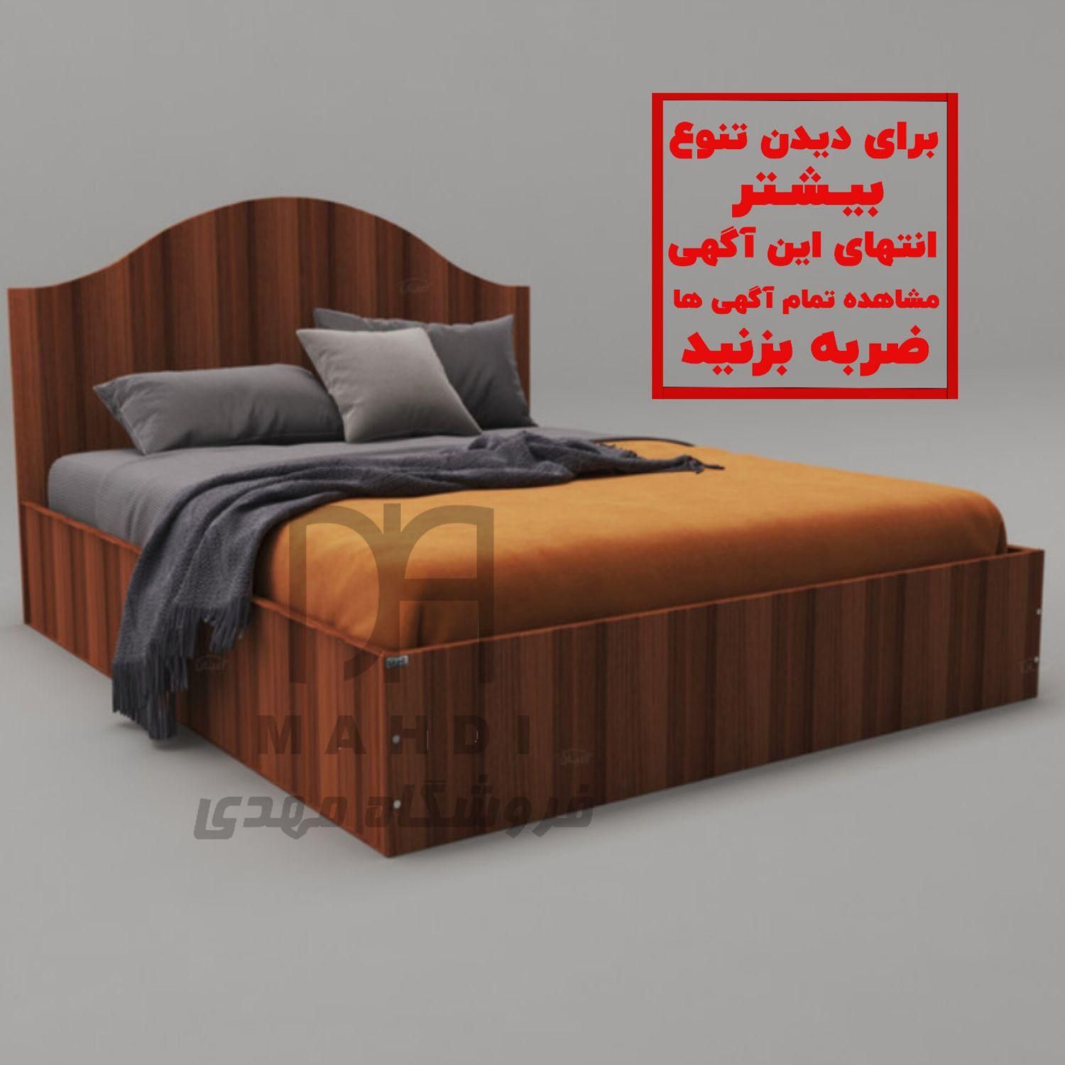 تخت*تختخواب ام دی اف مدل پاییز*رنگبندی|تخت و سرویس خواب|رشت, شهرک صبا|دیوار