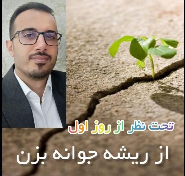 ترک اعتیاد تضمینی گیاهی(رویال حمیدی)|خدمات آرایشگری و زیبایی|خرم‌آباد, |دیوار