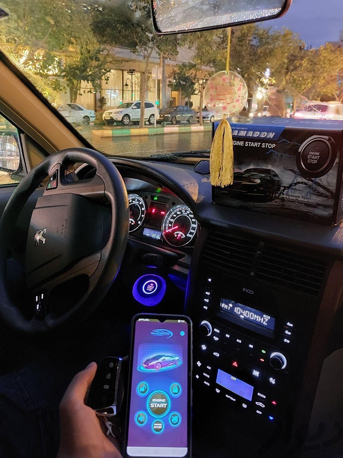 کیلس استارتautokeyردیاب اتواکسس استارت بیرون ماشین|قطعات یدکی و لوازم جانبی|مشهد, شهید مطهری|دیوار