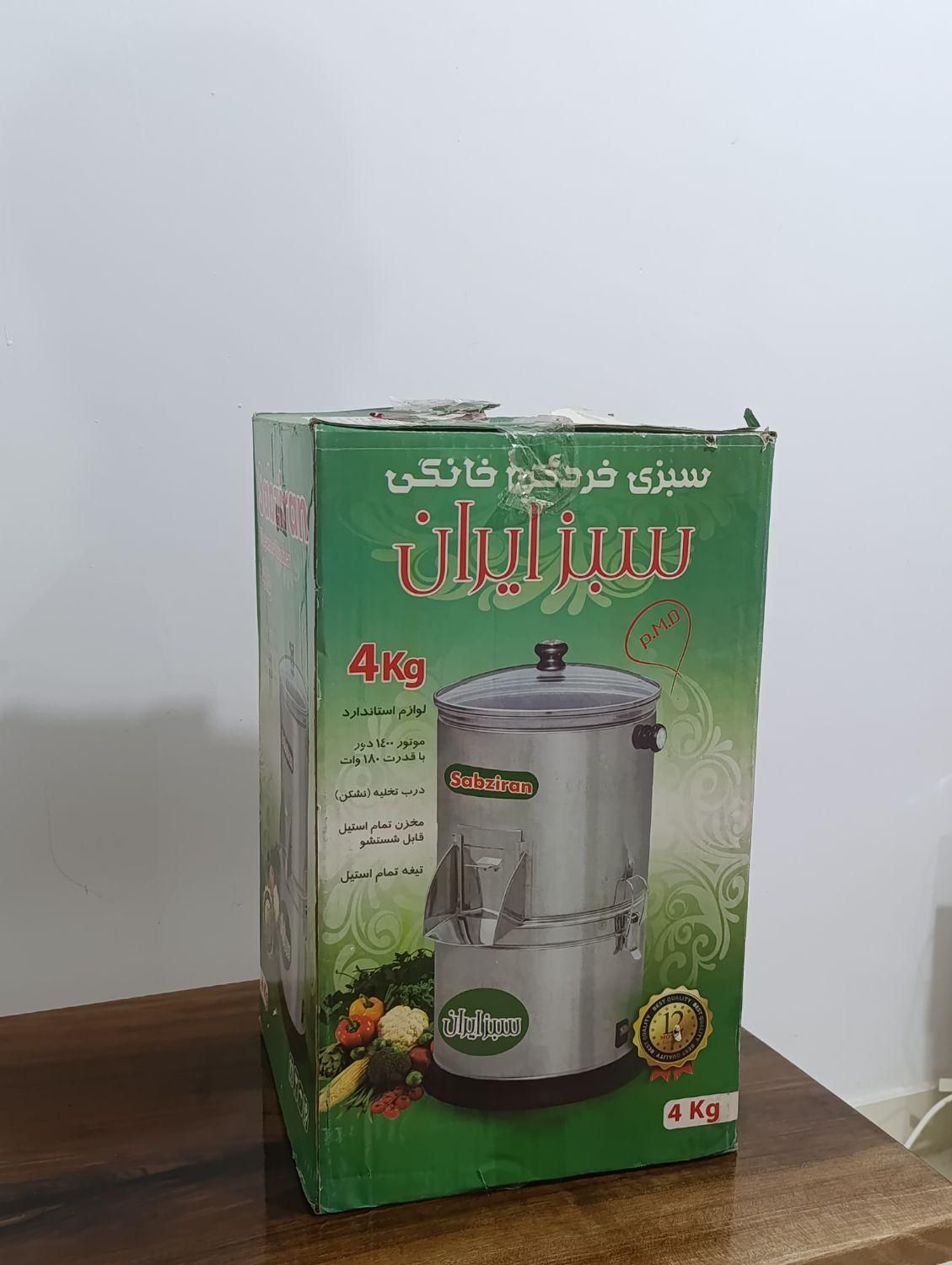 سبزی خرد کن ۴کیلویی سبز ایران|خردکن، آسیاب، غذاساز|رشت, توشیبا|دیوار