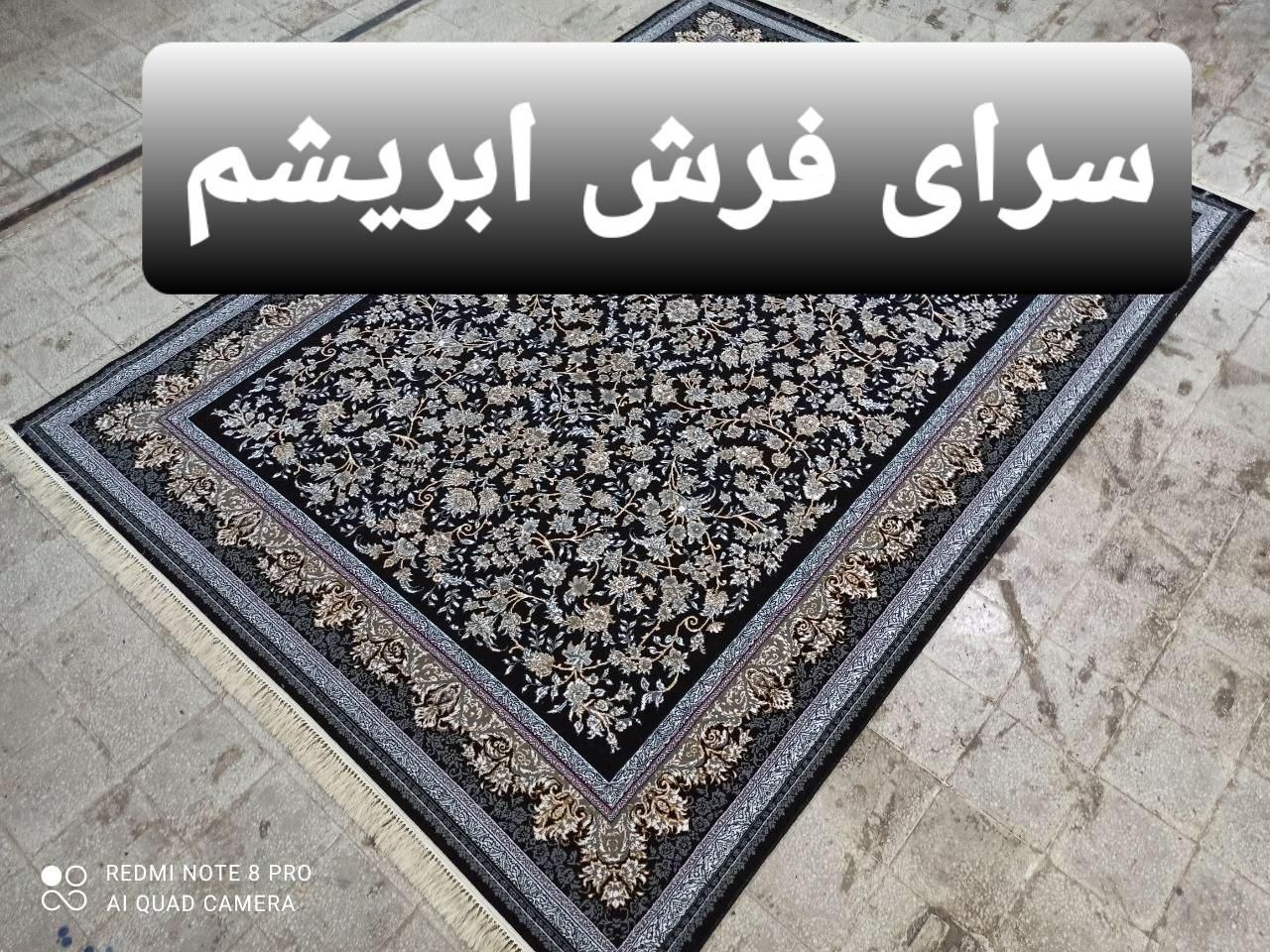 قالی فرش آواا ۱۲متری|فرش|اهواز, کوی طلاب|دیوار