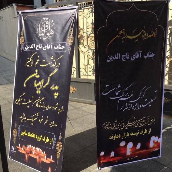 چاپ لباس استند بنر dtfلیبل تراکت مش کارت حک لیزرuv|خدمات رایانه‌ای و موبایل|تهران, سعادت‌آباد|دیوار