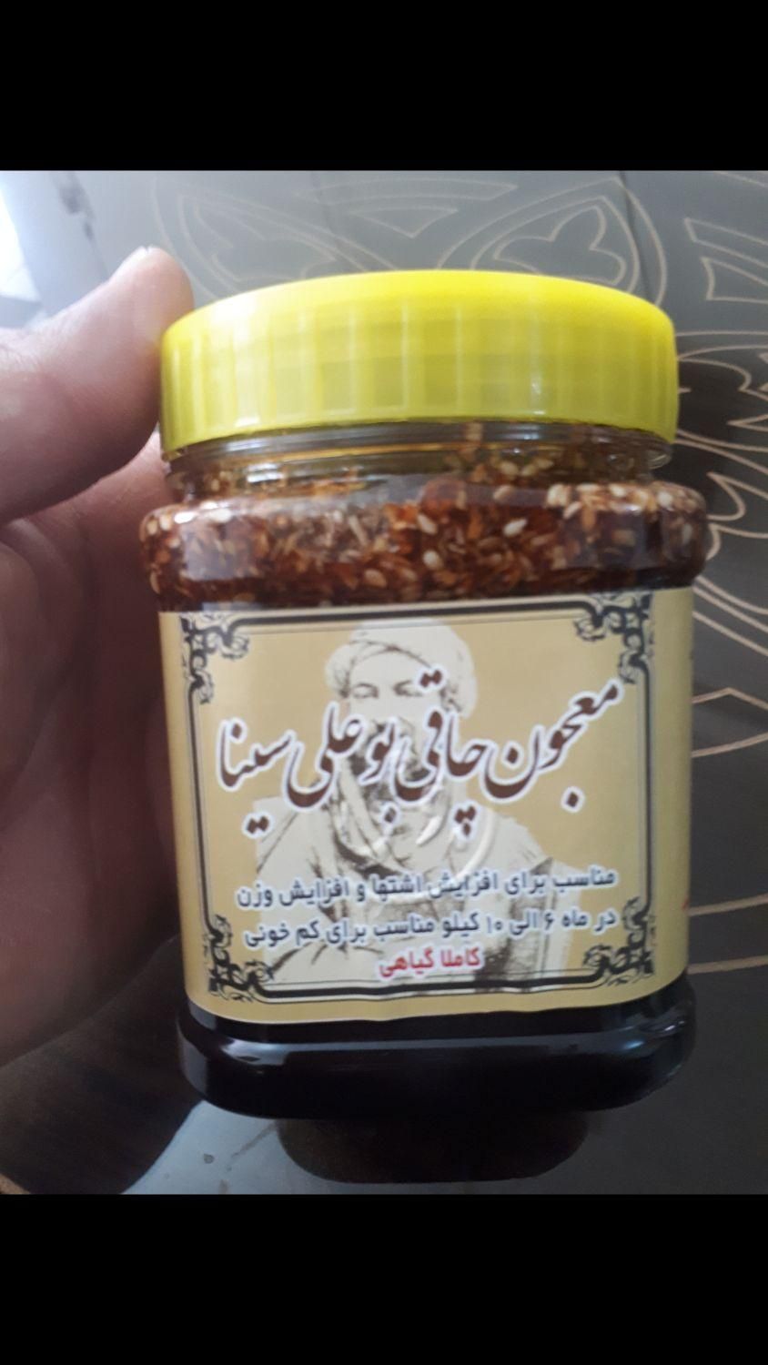 معجون|خوردنی و آشامیدنی|قم, قلعه یزدیها|دیوار