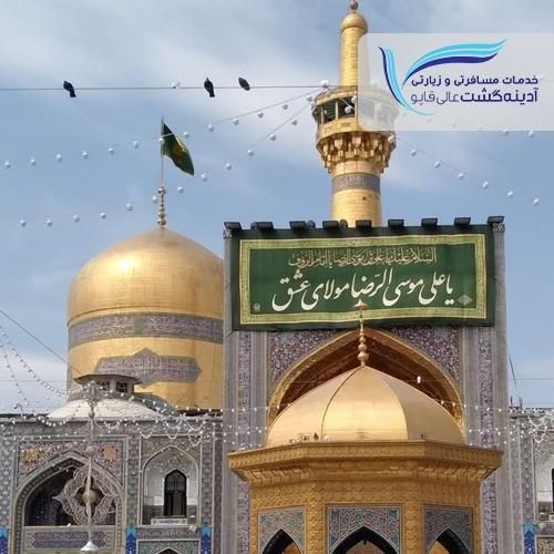 کیش ، قشم|تور و چارتر|اصفهان, عسگریه|دیوار