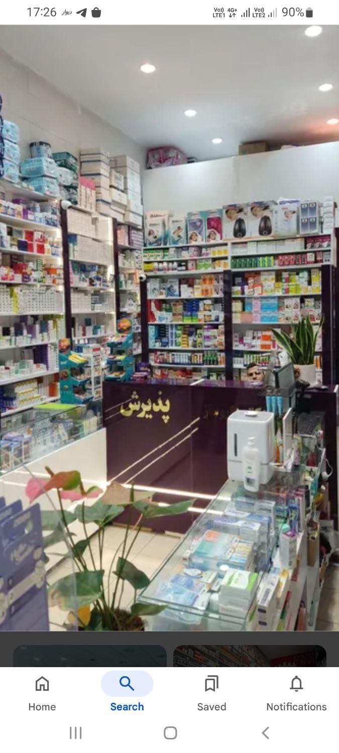 فروش ۱۱۱ متر مغازه تجاری داروخانه فعال|فروش مغازه و غرفه|تهران, جی|دیوار