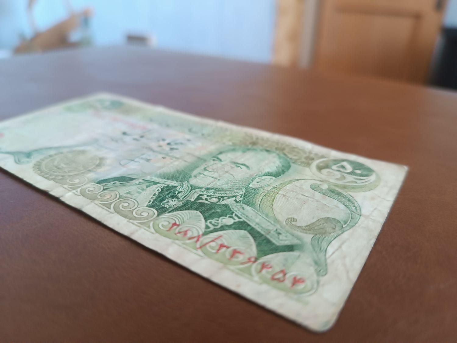 فروش اسکناس پهلوی|کلکسیون سکه، تمبر، اسکناس|صدرا-فارس, |دیوار