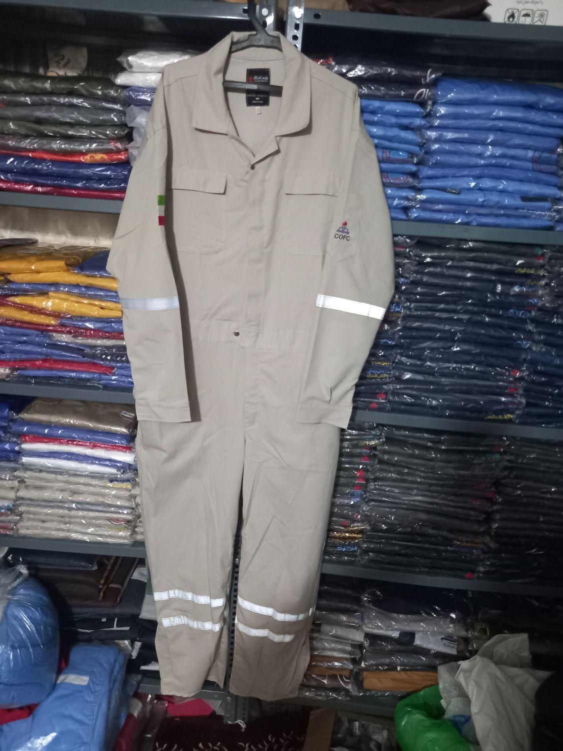 لباس ایمنی. سرتاسری کتان.|لباس|ری, حمزهآباد|دیوار