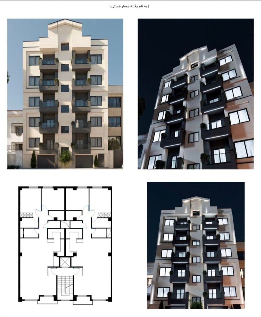 پیش فروش آپارتمان ۱۲۰متری در تاپ لوکیشن ترین کوچه|پیش‌فروش املاک|محمودآباد, |دیوار