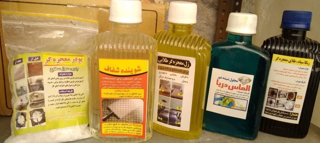 شوینده وبهداشتی معجزه|مواد شوینده و دستمال کاغذی|نیشابور, شهرآرا|دیوار