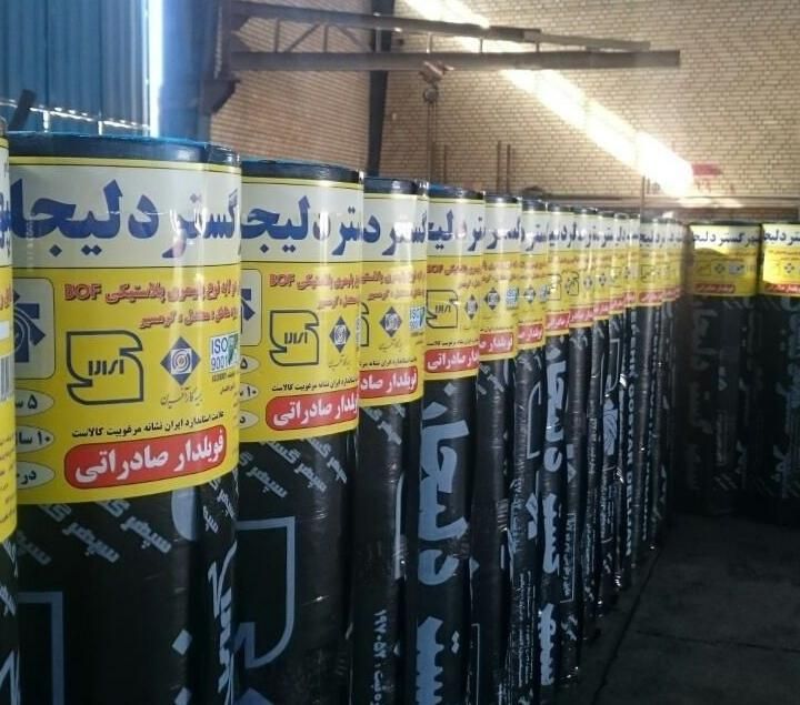 نصب ایزوگام دلیجان با کیفت د سال ضمانت|خدمات پیشه و مهارت|یاسوج, |دیوار