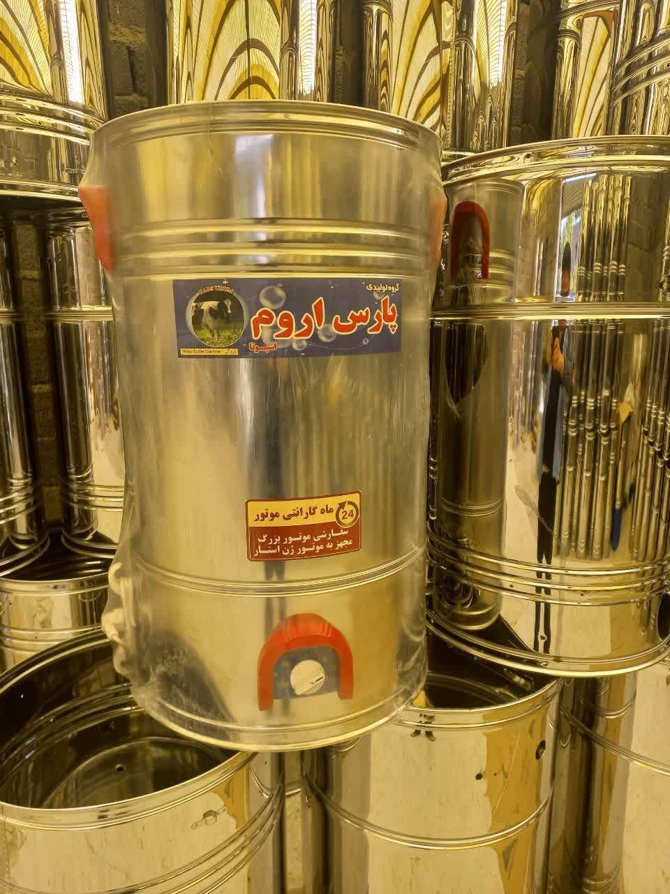 کره گیر و دوغساز برقی استیل بالازن و پایین زن|سایر لوازم برقی|مبارکه, |دیوار