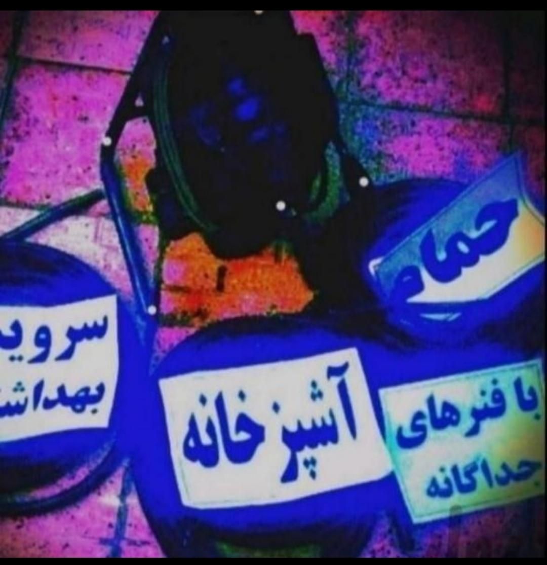 لوله بازکن فنر زنی برقی چاه باز کن تضمینی فقط صدرا|خدمات پیشه و مهارت|صدرا-فارس, فاز ۱|دیوار