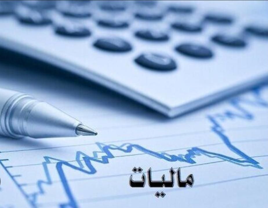 مشاور مالی مالیاتی وام و تسهیلات|خدمات مالی، حسابداری، بیمه|تهران, عباس‌آباد|دیوار