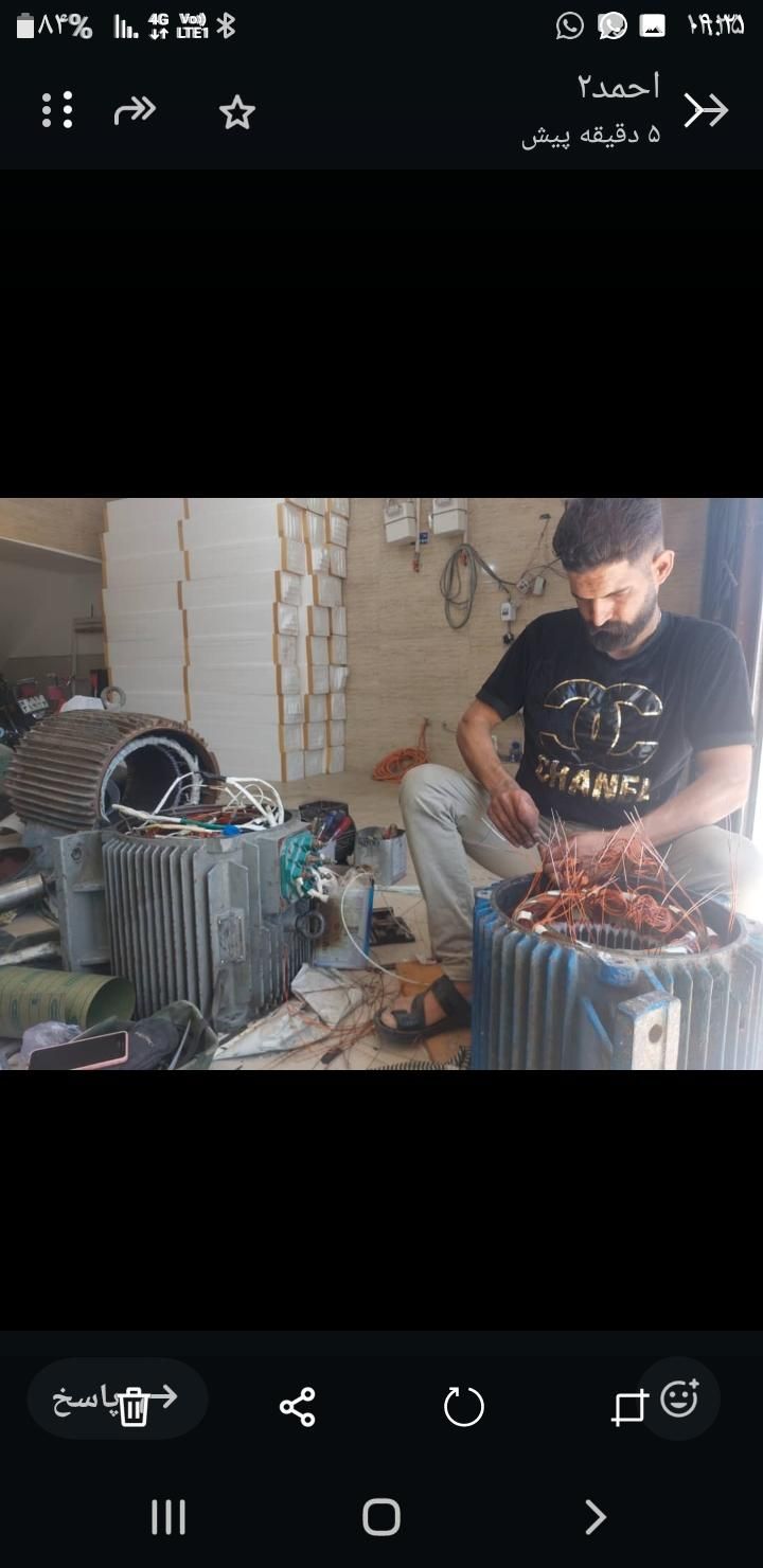 انواع سیم پیچی با(ضمانت)|خدمات پیشه و مهارت|قم, نیروگاه|دیوار