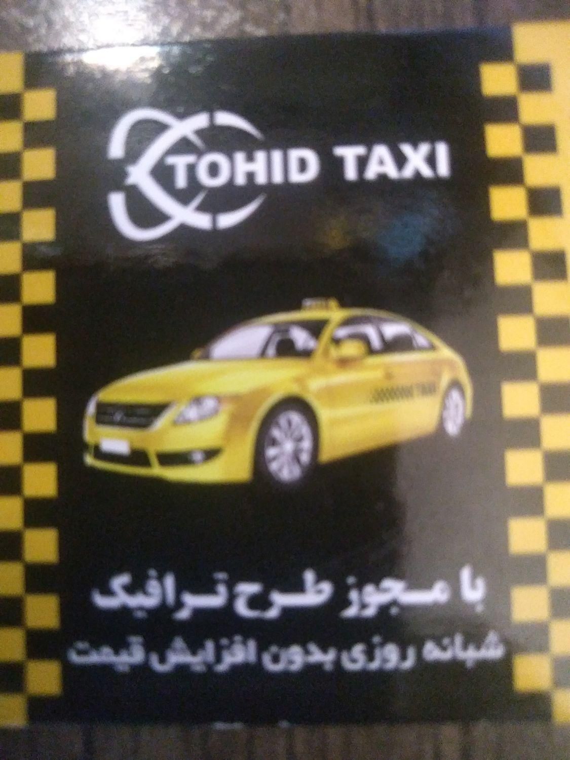 استخدام راننده اژانس|استخدام حمل و نقل|تهران, نصرت|دیوار