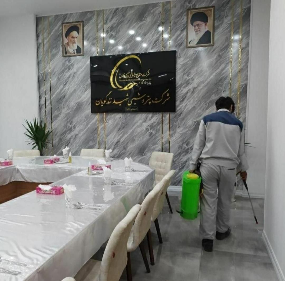 شرکت سمپاشی/موریانه زدایی/سم پاشی/کل خوزستان|خدمات نظافت|اهواز, گلستان|دیوار
