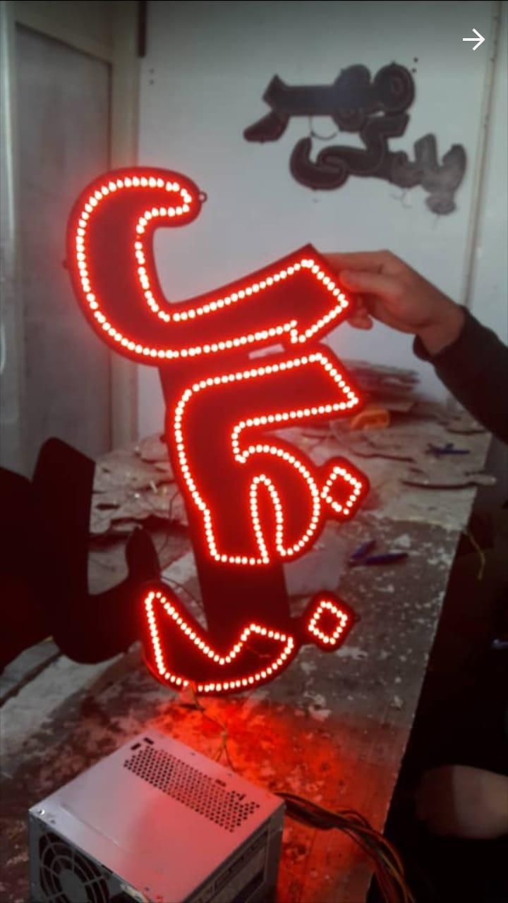 تابلو ال ای دی طعم قلیان ذغال تنباکو سیگار|فروشگاه و مغازه|مشهد, جوادیه|دیوار