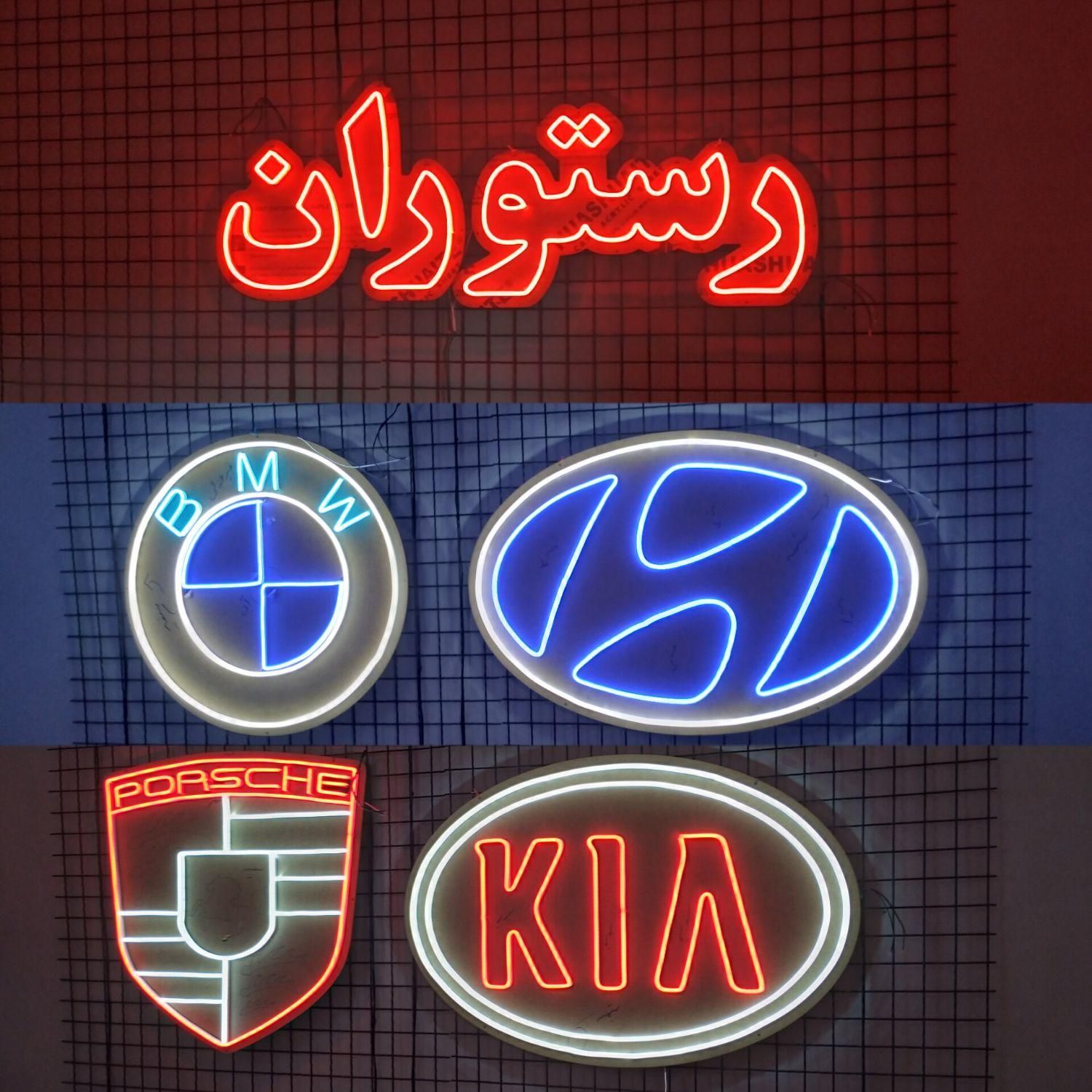 نئون فلکسی نئون نیون Neon فتونئون چاپی پلکسی|خدمات پیشه و مهارت|مشهد, سراب|دیوار