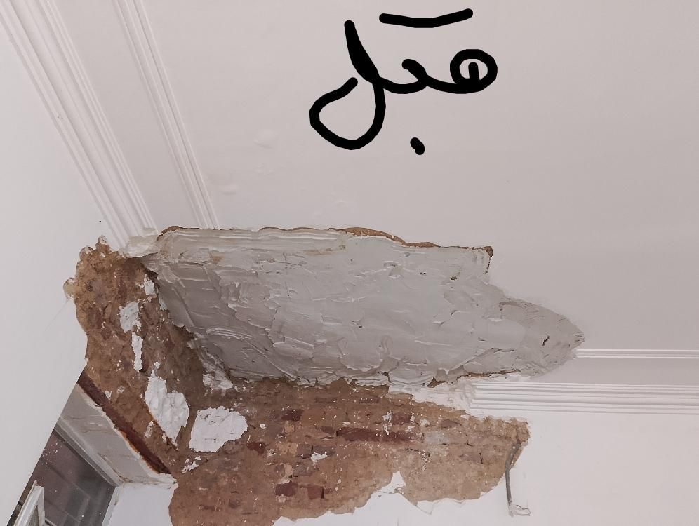 ردنشو بخون«خداپسندانه»گچکاری ماهر لکه گیری گچ کار|خدمات پیشه و مهارت|زاهدان, |دیوار