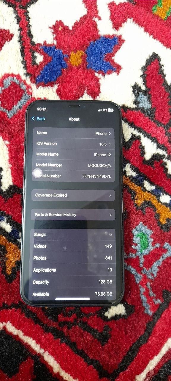 iphone 12 normal|موبایل|تهران, خانی آباد نو جنوبی|دیوار