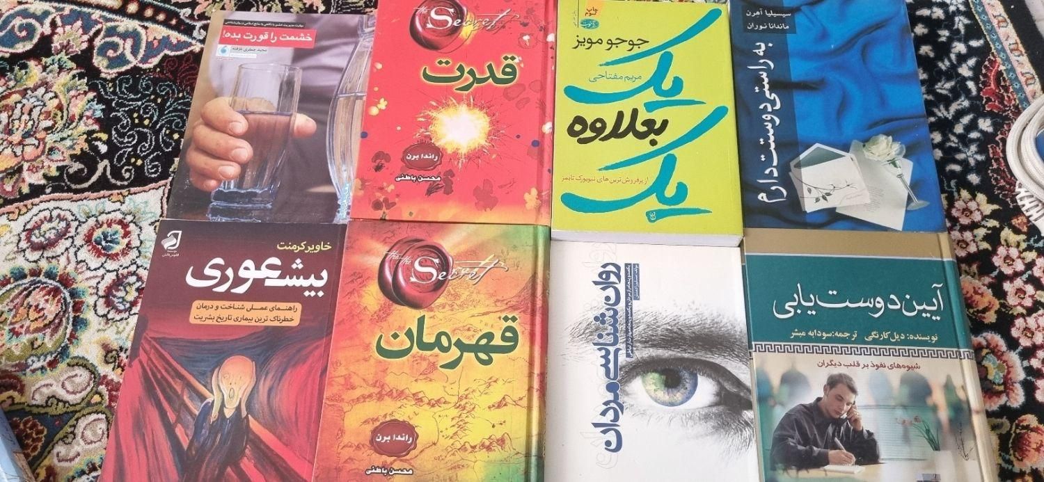 تفسیر نور استاد قرائتی و دیگر کتب مختلف|کتاب و مجله مذهبی|تهران, نیروی هوایی (پیروزی)|دیوار