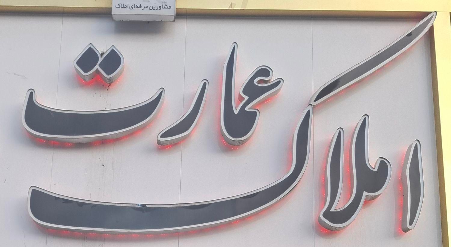 مغازه ۲۰ متری شهرک‌ولیعصر ، مسلمی|اجارهٔ مغازه و غرفه|تهران, شهرک ولیعصر جنوبی|دیوار