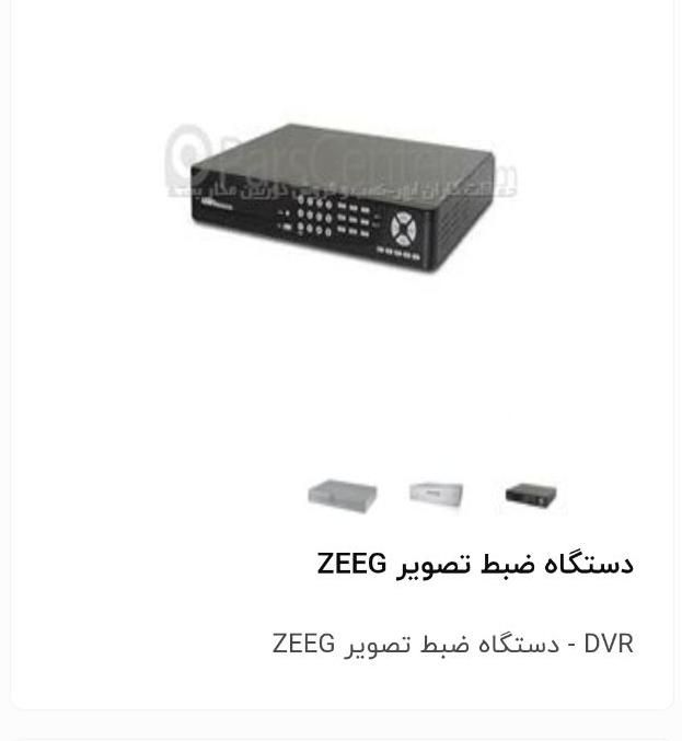 دستگاه ضبط تصویر zeeg|دوربین مداربسته|تهران, شهرک غرب|دیوار