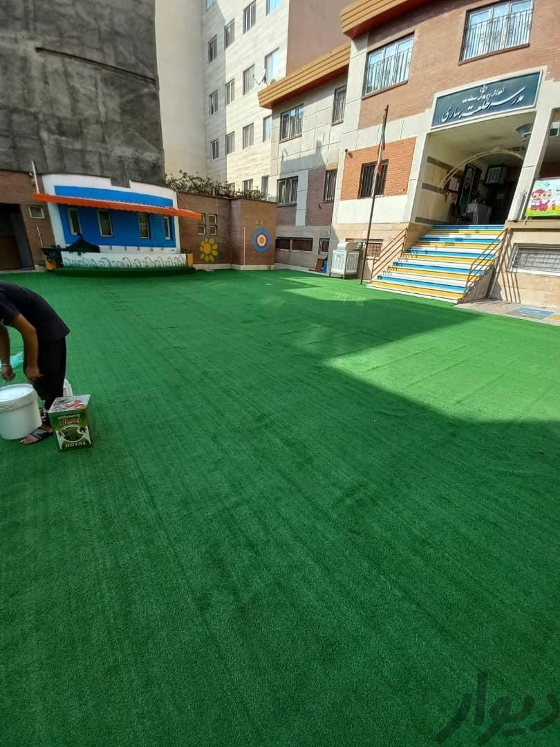 چمن مدرسه و مهد کودک مدارس|عمده‌فروشی|شیراز, گویم|دیوار