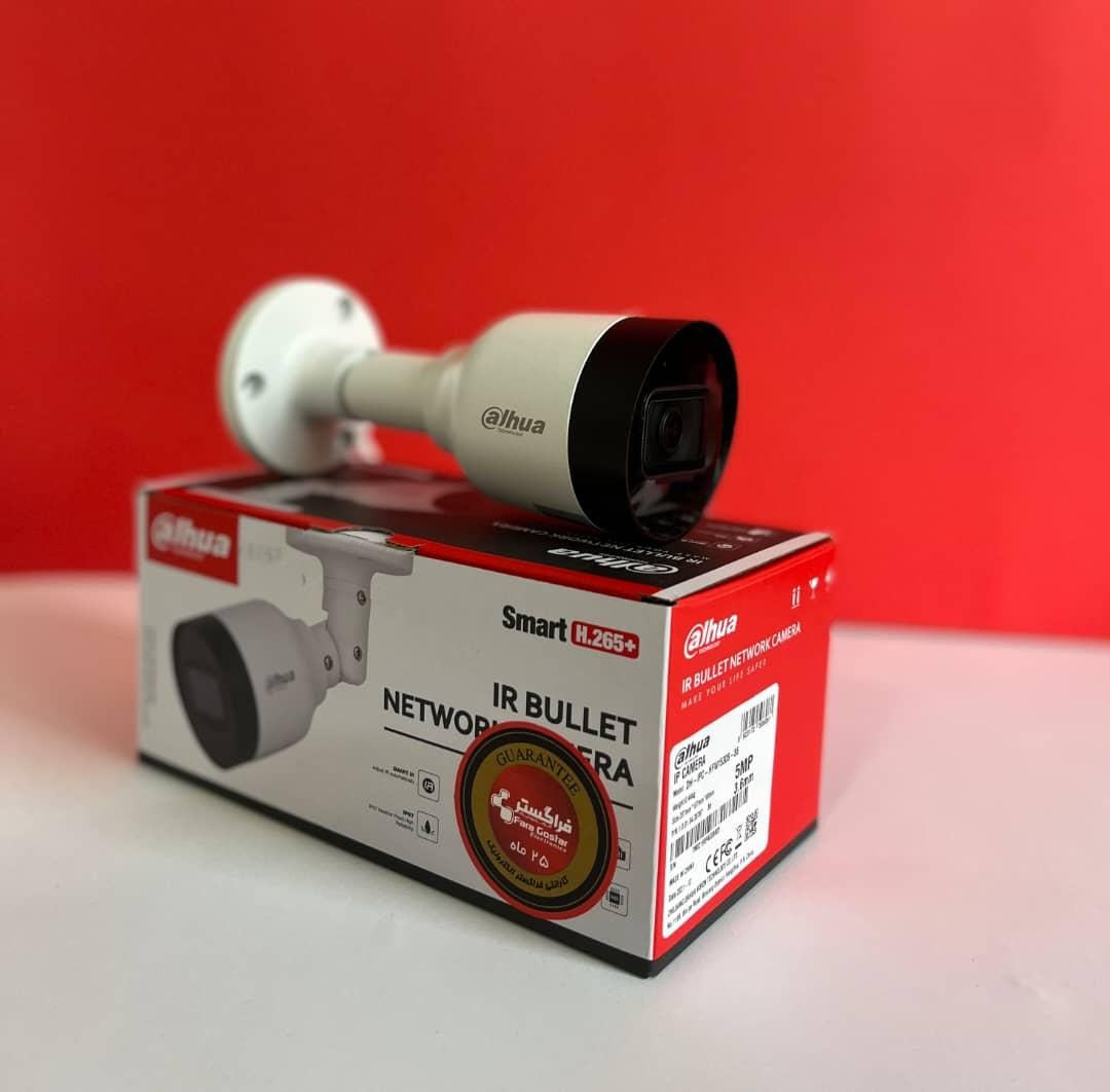 نصب دوربین مدار بسته و دزدگیر اماکن|خدمات پیشه و مهارت|اراک, |دیوار