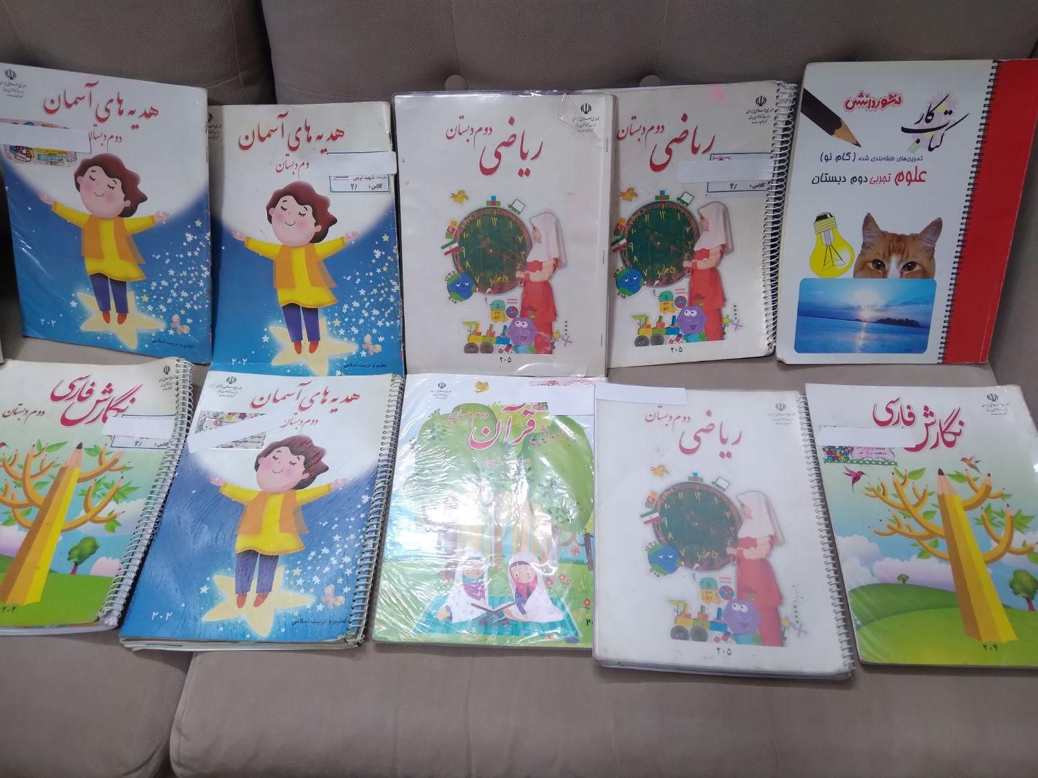 کل کتاب های دوم ابتدایی|کتاب و مجله آموزشی|تهران, خانی‌آباد نو|دیوار