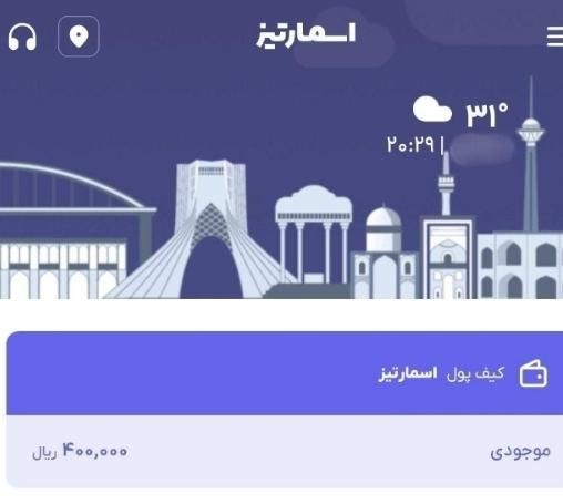 ۵۰ هزار تومان شارژ رایگان مدت محدود|کارت هدیه و تخفیف|تهران, ابوذر|دیوار